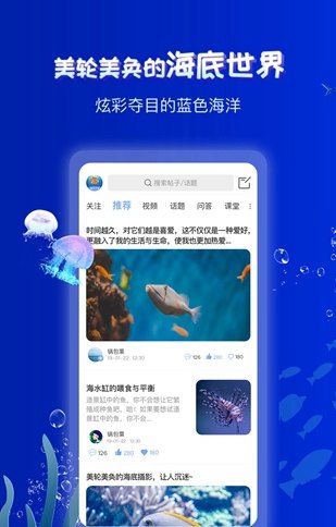 海友之家APPV2.6.4