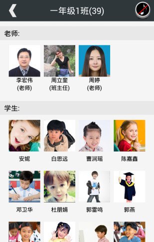 乐教乐学app客户端V1.0.180 安卓版