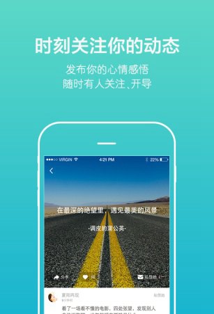 松果倾诉赚钱软件V9.7.5.9