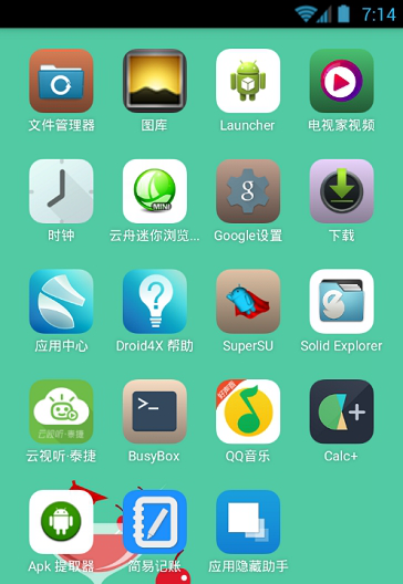 ilauncher ios11中文版V3.8.4.6 安卓汉化版