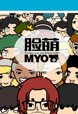 myotee脸萌V3.6.7 安卓版