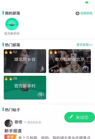 养牛达人赚钱APPV1.0.10