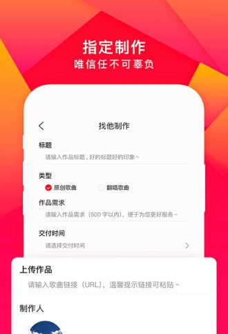 尼酷音乐app最新版v1.1.2 安卓版