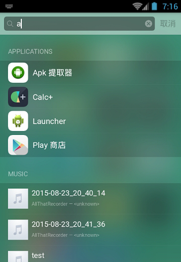 ilauncher ios12启动器V1.0.2 安卓汉化版