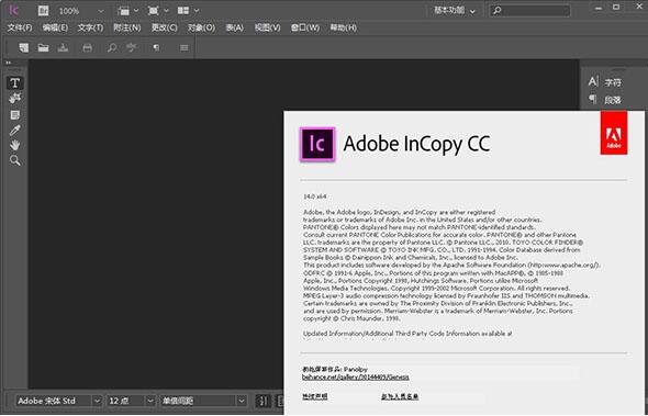 Adobe InCopy 2020 For Mac v15.0.1苹果破解版