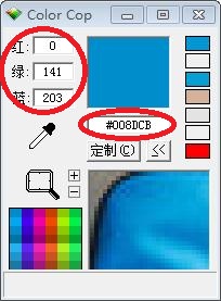 屏幕取色工具(ColorCop) v5.4.5绿色版