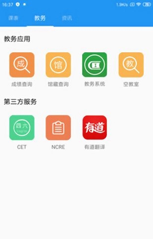 小青同学安卓版v4.5.10