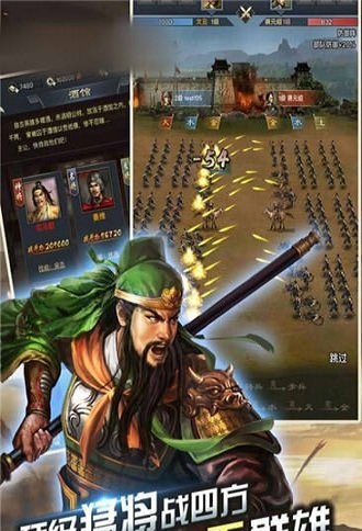 三国之梦官方版V1.0.0 安卓版