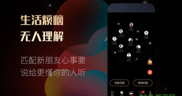 c嗨视频软件V3.5.1