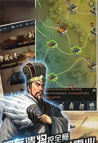 三国之梦官方版V1.0.0 安卓版