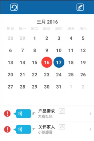 快乐企鹅app手机版V2.2.1 安卓最新版