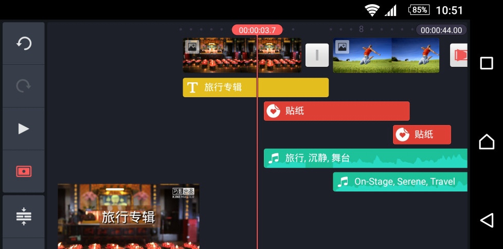 巧影app手机版v5.2.2