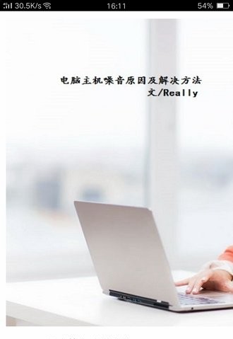 人人自学网官方版V1.0 安卓版