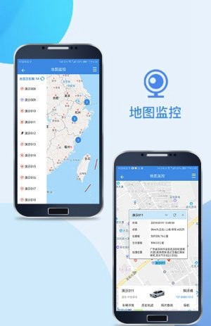 sy查车app软件V1.0.1.9 安卓版