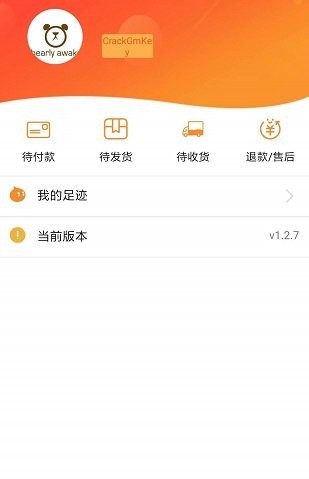 小熊优品V1.3.5 安卓版