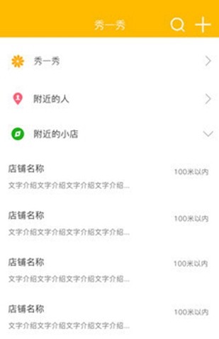 尤帅营销软件V2.0.2