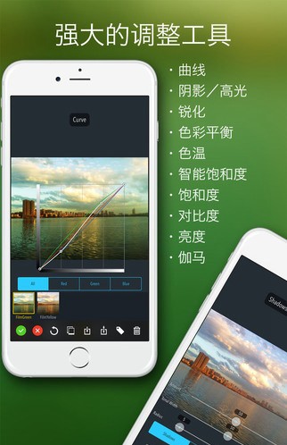 idarkroom照片修图手机版V3.6.5 安卓版