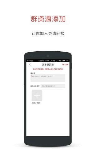 微商水印相机app最新版v3.8.6 安卓版