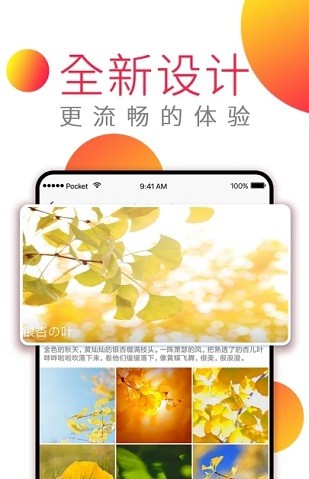 动态高清壁纸手机版V2.0.0 安卓版