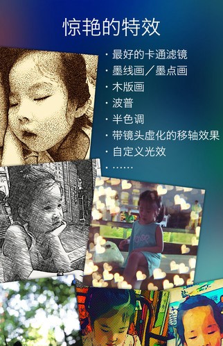 idarkroom照片修图手机版V3.6.5 安卓版