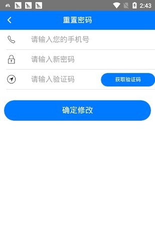 米乐互联V1.0.1 安卓版