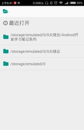 Markdownpocket编辑器V1.3 安卓版