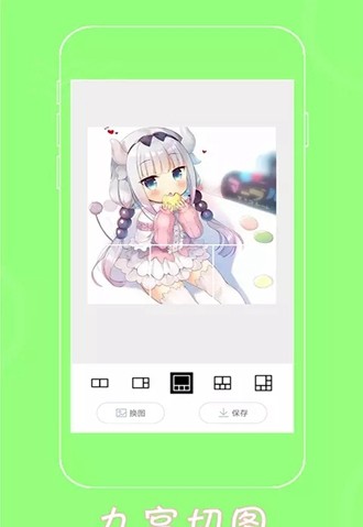 飞车美化助手V1.0 安卓版