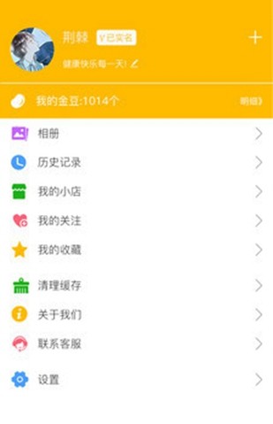 尤帅营销软件V2.0.2