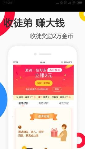 辣手小视频app最新版V2.0.1 安卓版