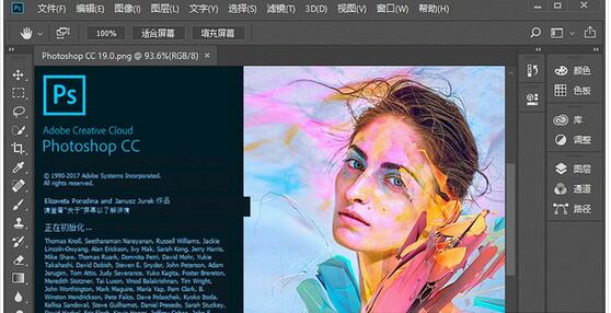 Photoshop CC 2019 v20.0.9.28674中文版