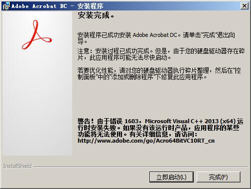 Acrobat Pro DC 2020 v2020.006.20042中文版