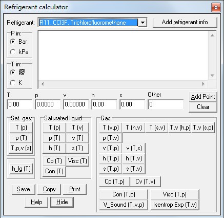 制冷剂状态查询软件(Refrigerant calculator) v1.0