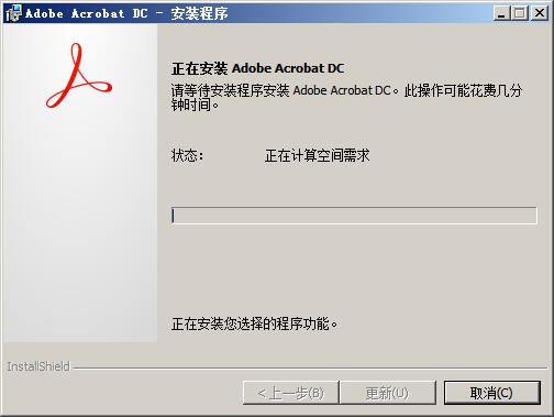 Acrobat Pro DC 2020 v2020.006.20042中文版