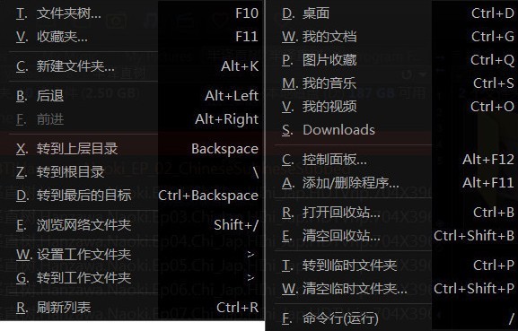 文件管理软件(NexusFile) v5.3.3.5532中文版