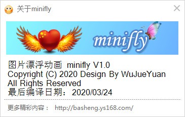 minifly(漂浮动画软件) v1.0免费版