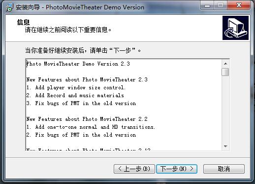 影音制作工具(Photo MovieTheater) v2.40官方版
