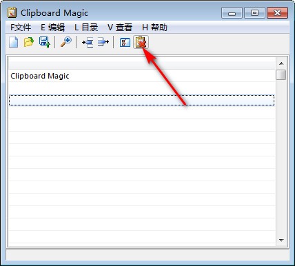 剪贴板增强软件(Clipboard Magic) v5.05官方版