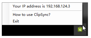 剪贴板同步工具(ClipSync) v1.2官方版