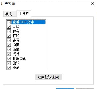 虚拟打印机pdffactory pro 5.25中文破解版 附注册码