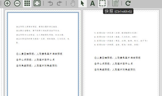 pdffactory pro 6.3.6中文破解版 附注册码