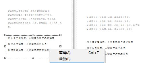 pdffactory pro 6.3.6中文破解版 附注册码