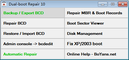 双引导修复工具(Dual Boot Repair) v1.3.0.0免费版
