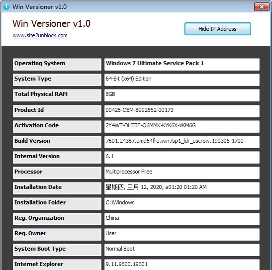 系统信息检测工具(Win Versioner) v1.0官方版