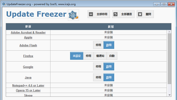 自动更新关闭软件(Update Freezer) v1.10.134官方版