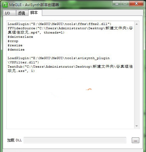 MeGUI(视频压缩软件) v2112简体中文版