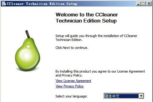 CCleaner Technician v5.71.7971注册版