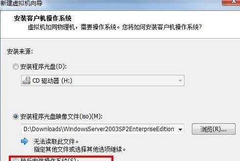 vmware虚拟机苹果破解补丁(unlocker208) 附使用教程