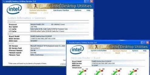 Intel Desktop Utilities(英特尔桌面实用工具) v3.2.4.055b官方版