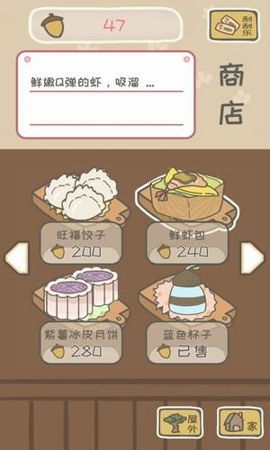 打包去旅行红包版v1.4.0