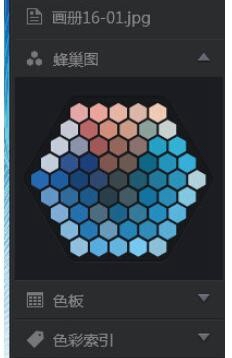 ColorCube电脑版(配色软件) v2.01免费版
